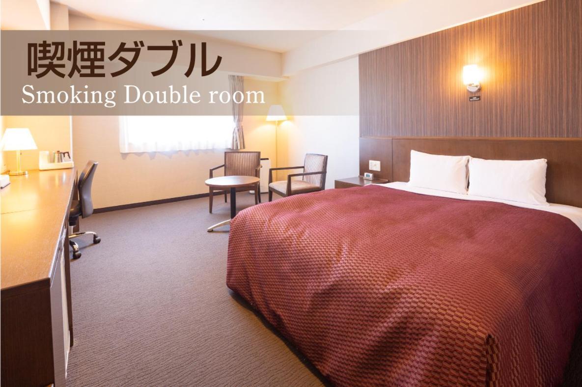 Castle Inn Toyokawa Zewnętrze zdjęcie