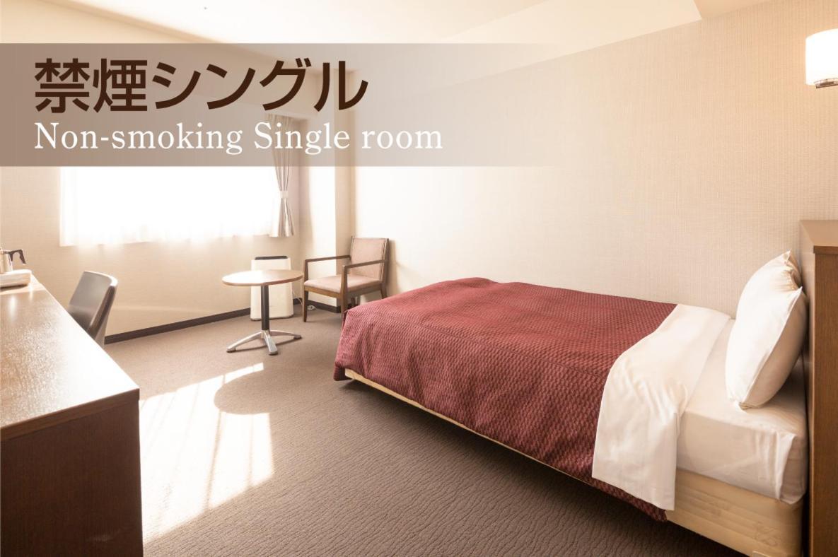 Castle Inn Toyokawa Zewnętrze zdjęcie